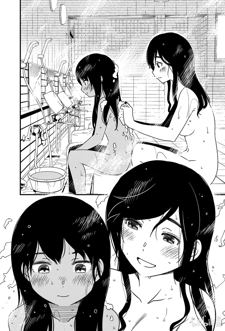 44 我……？13