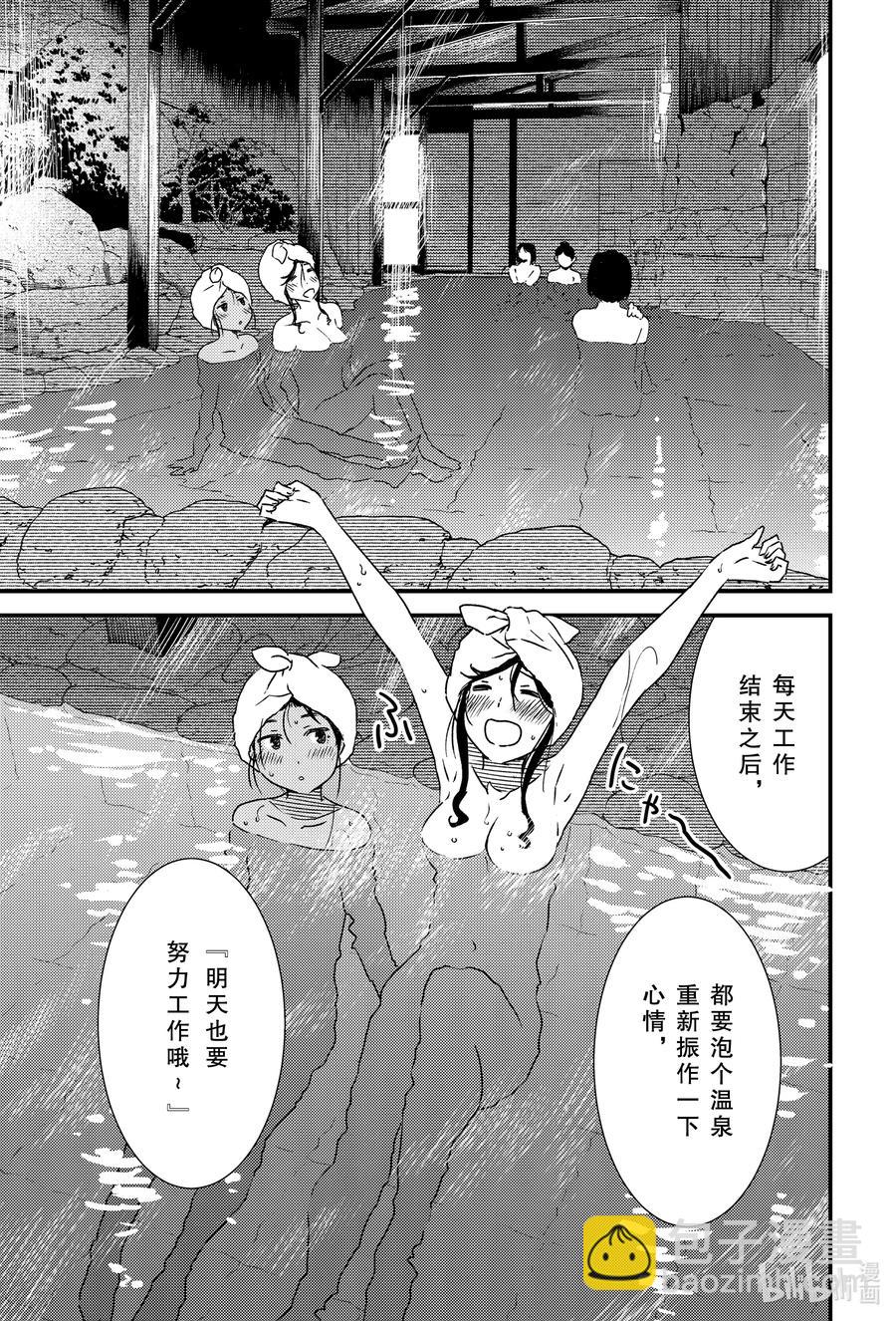 44 我……？14