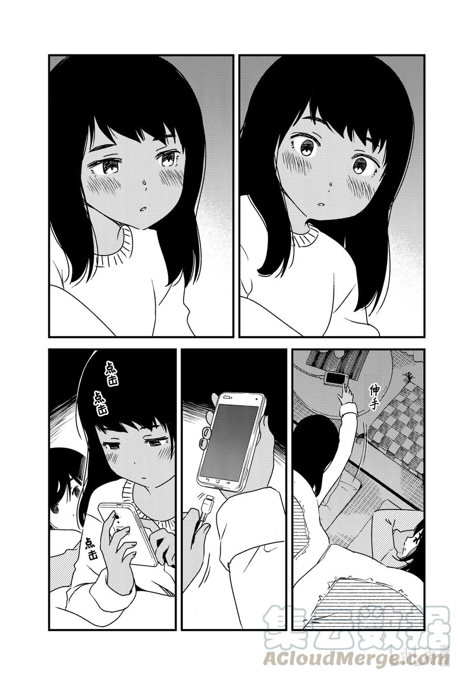 44 我……？18