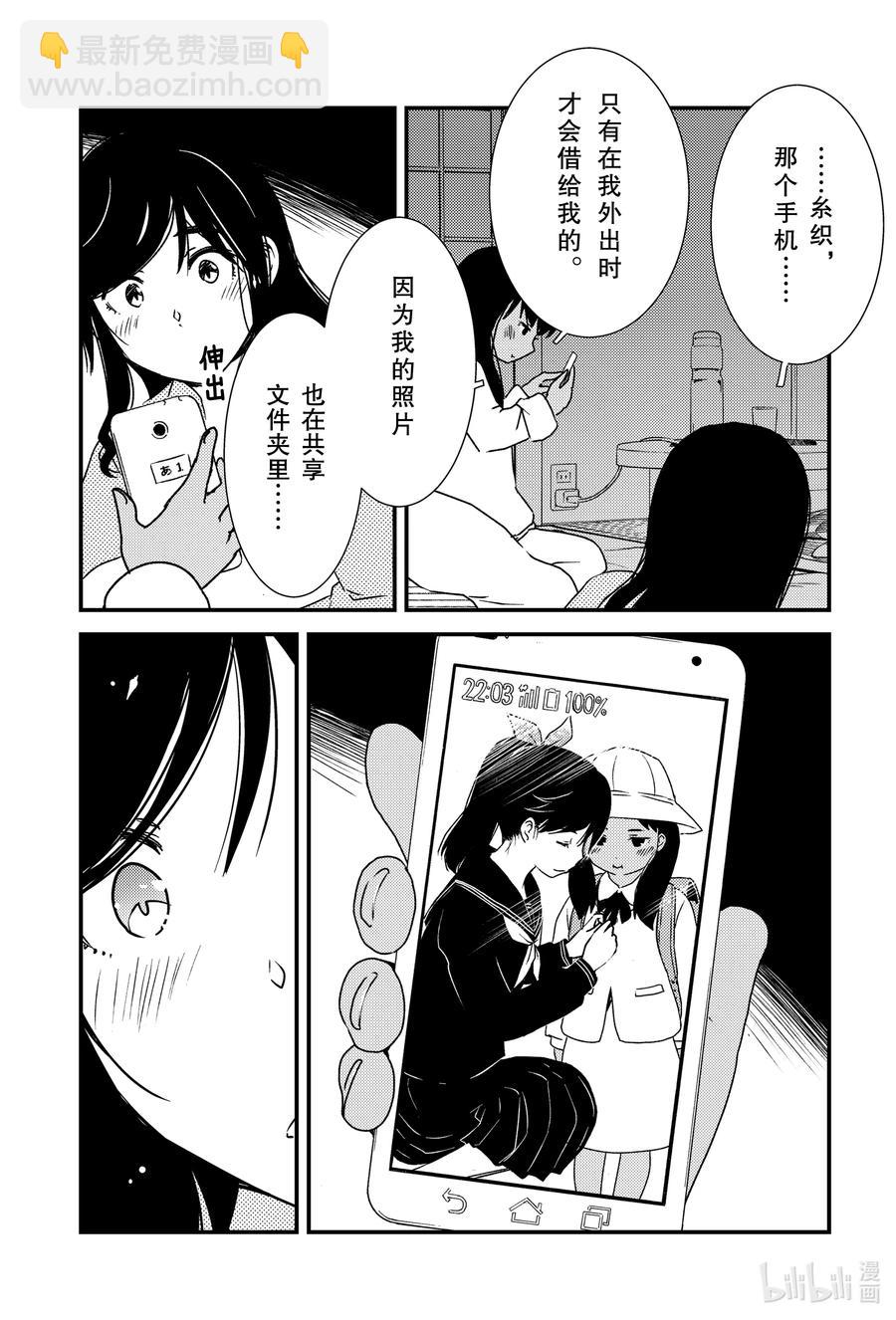 44 我……？19