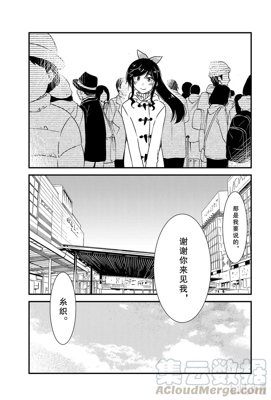 45 寒冷的理由……14