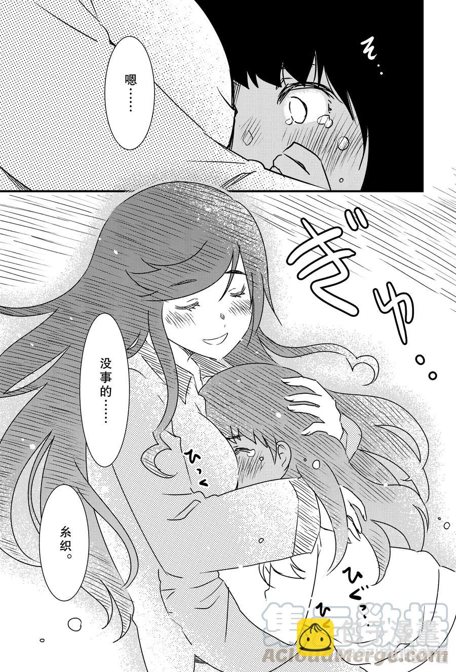 45 寒冷的理由……8