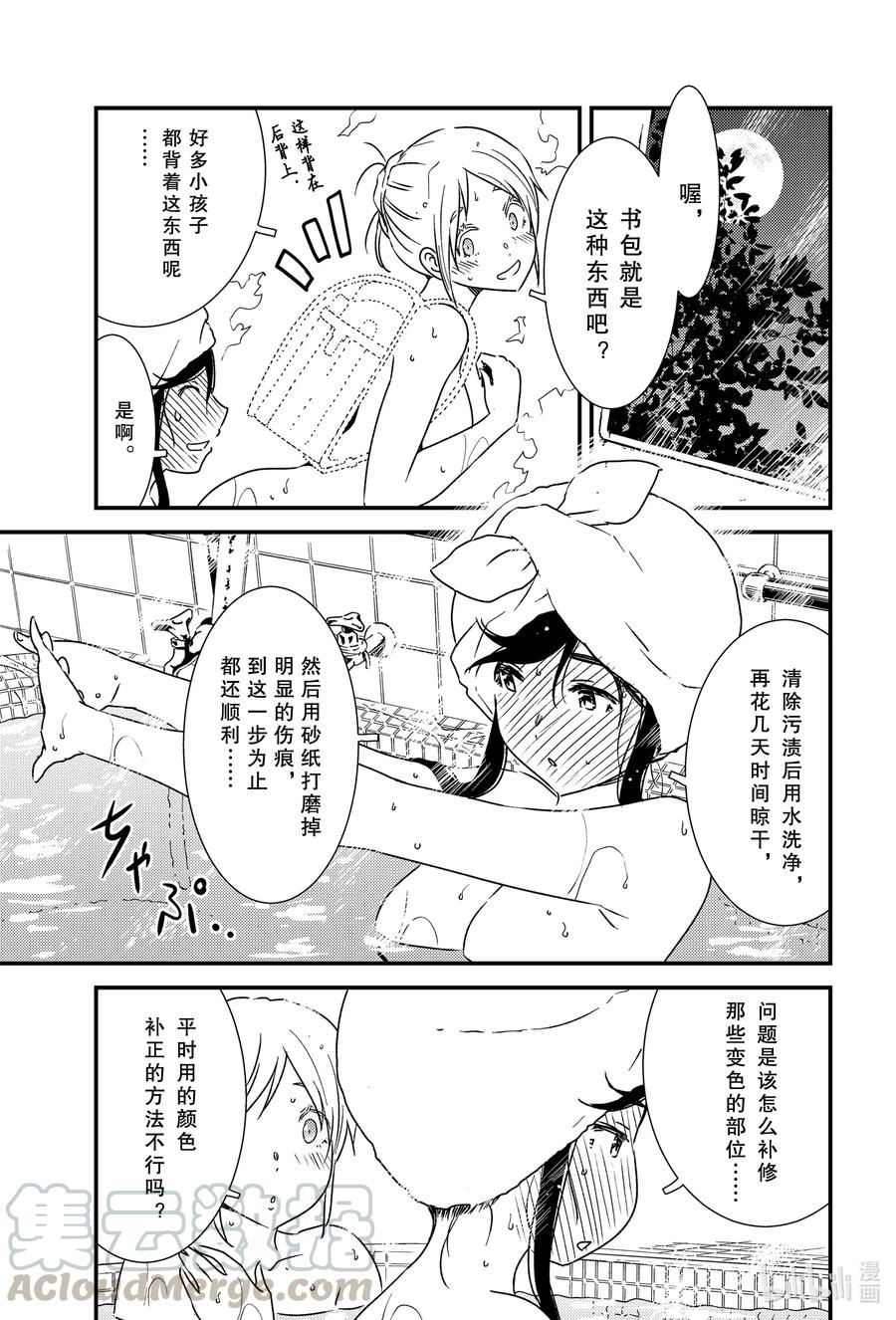 46 这个可以有14