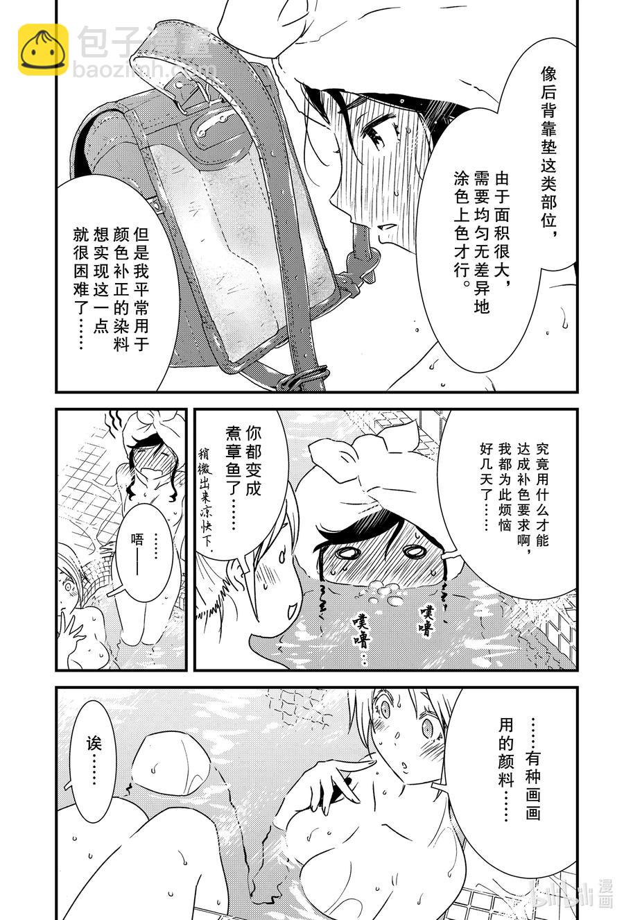 46 这个可以有15