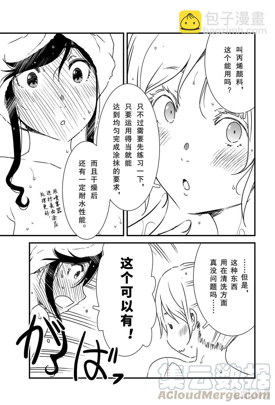 46 这个可以有16
