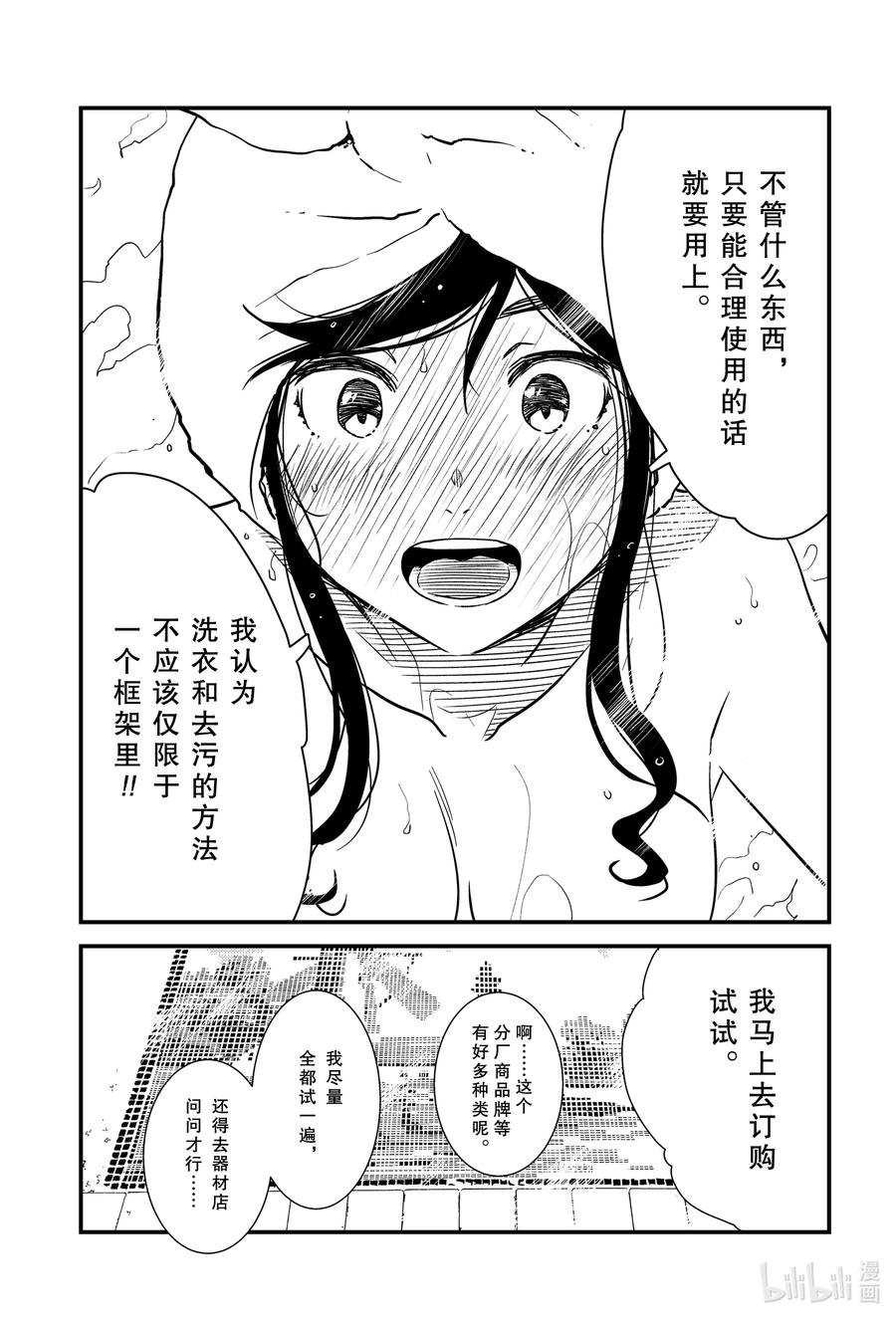 46 这个可以有17