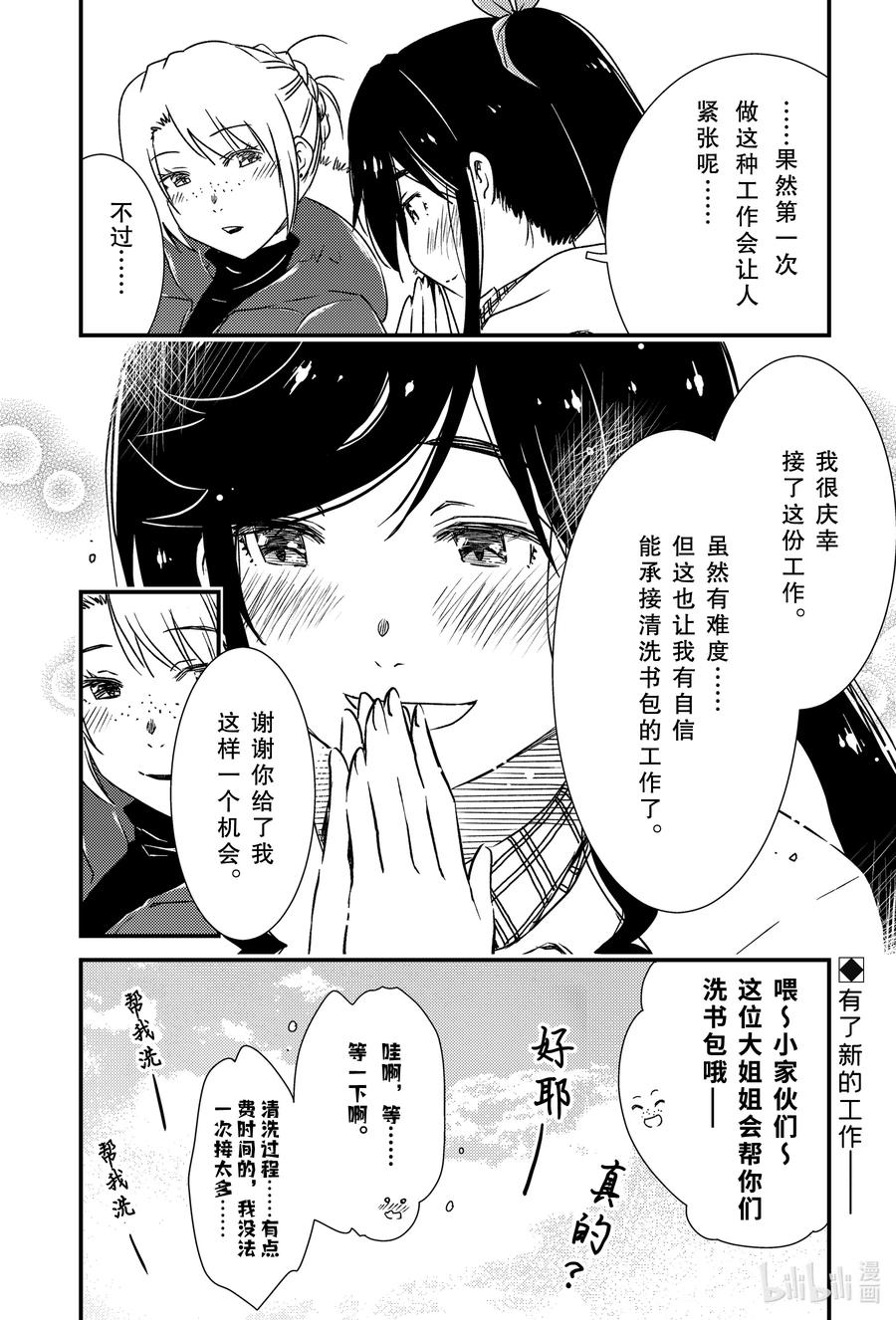 46 这个可以有23