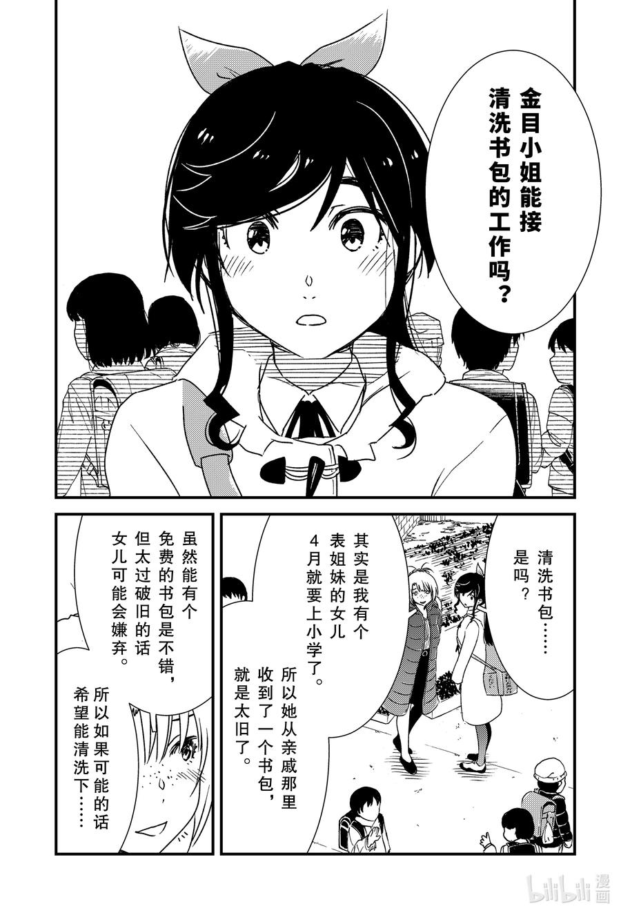46 这个可以有3