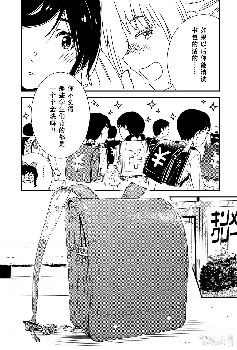 46 这个可以有5