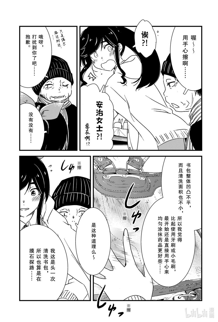 46 这个可以有9