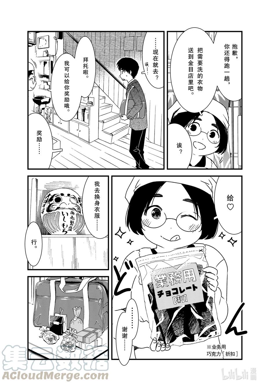 47 那个还没……12