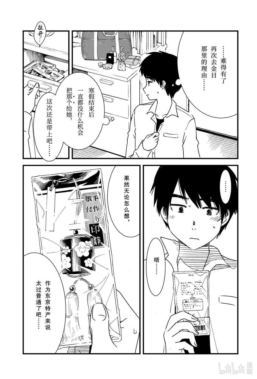 47 那个还没……13