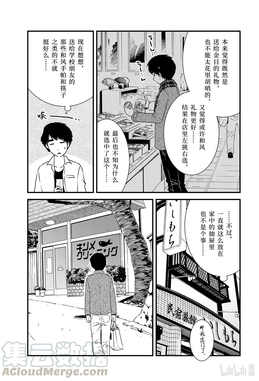 47 那个还没……14