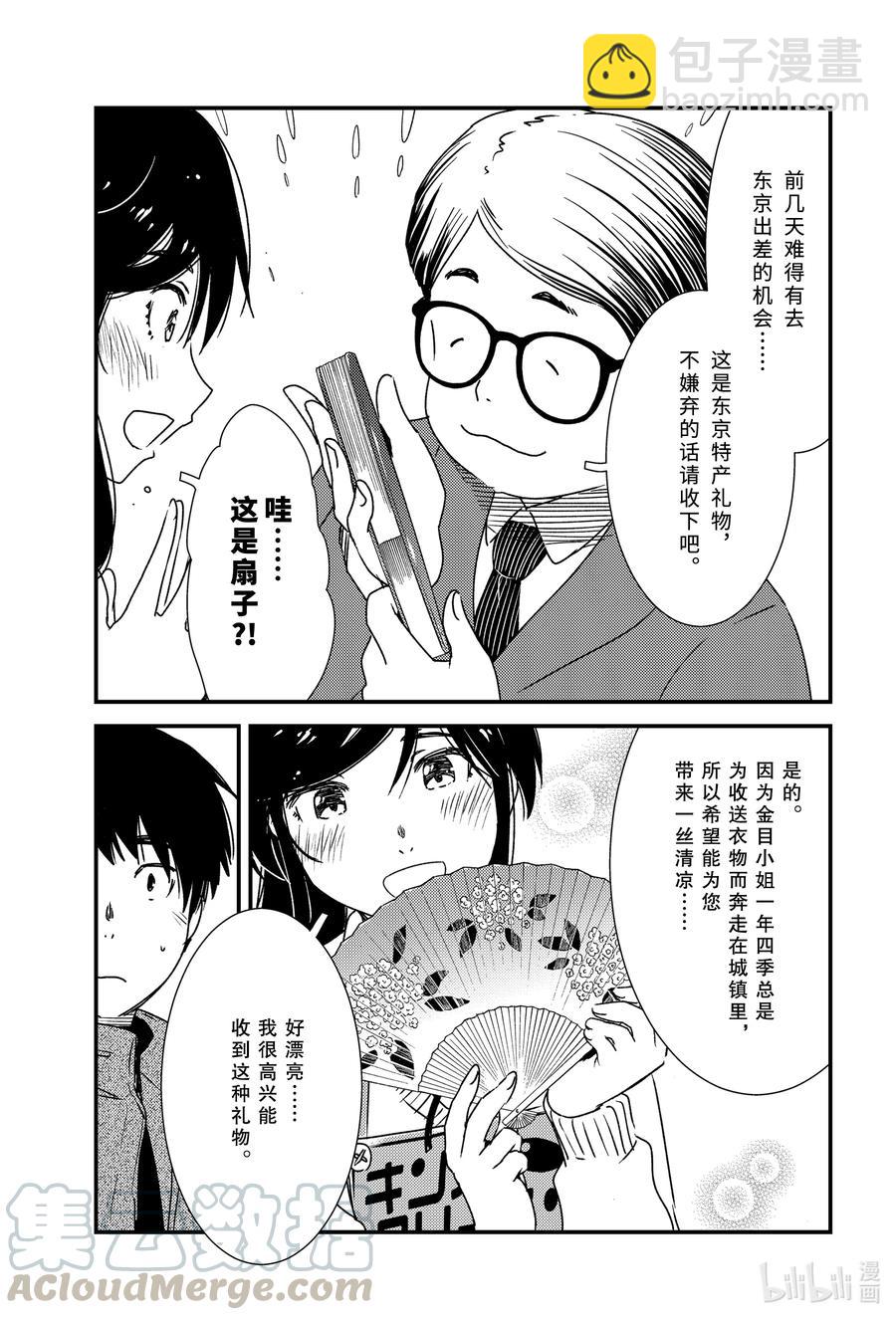 47 那个还没……16