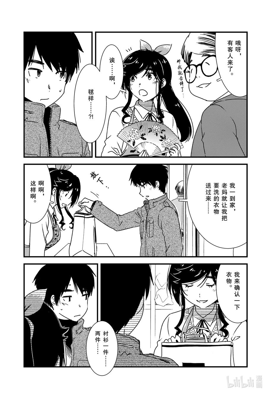 47 那个还没……17