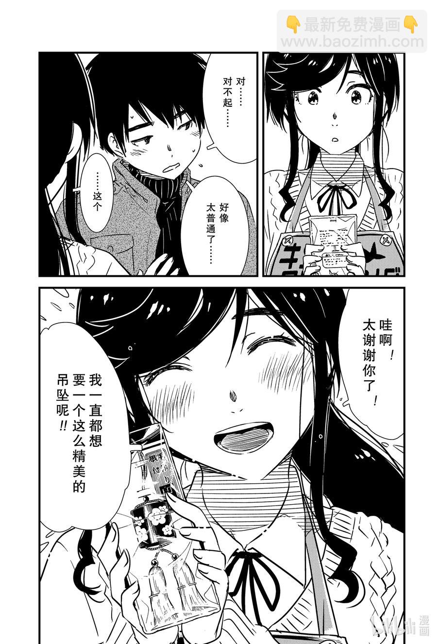 47 那个还没……19