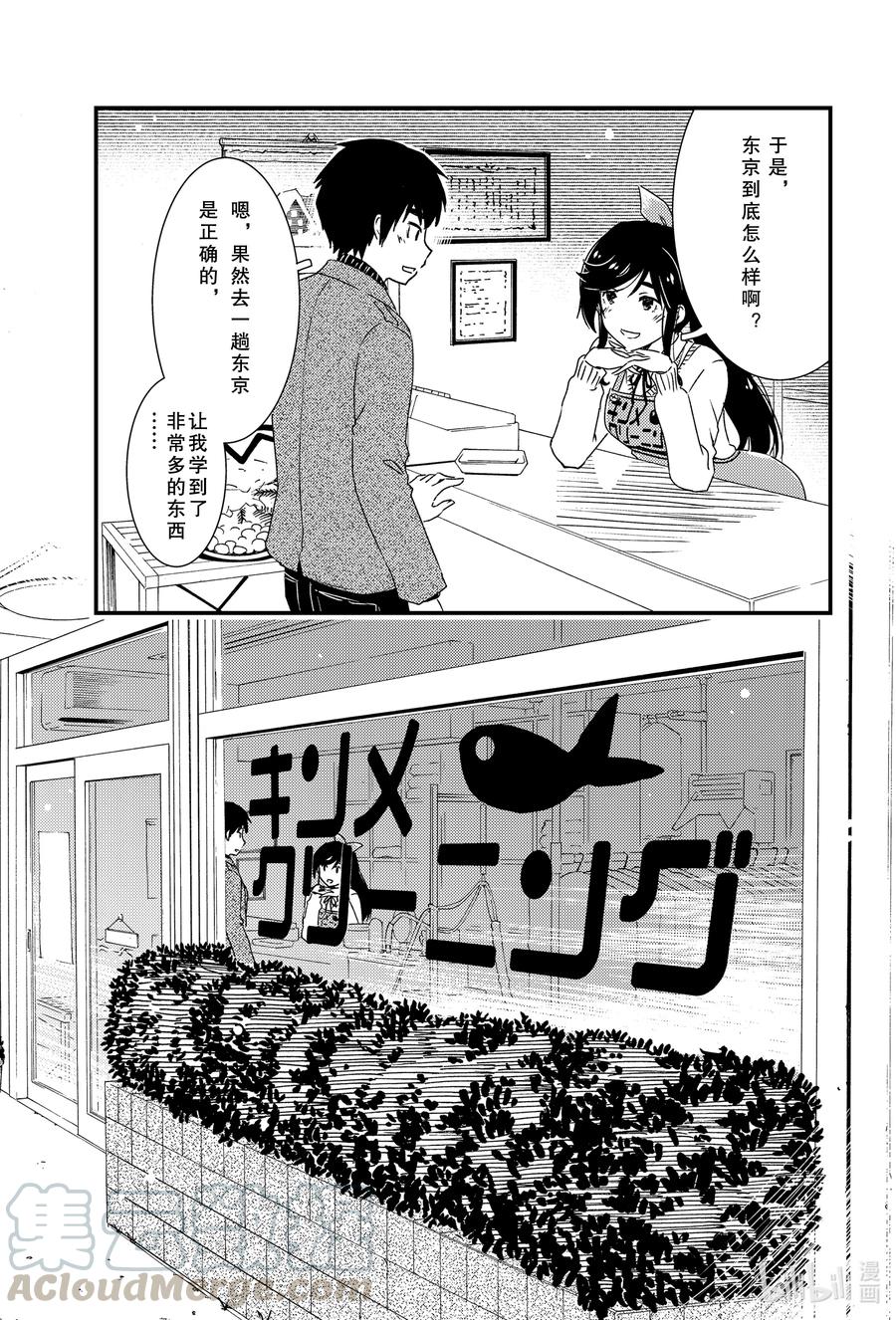 47 那个还没……22