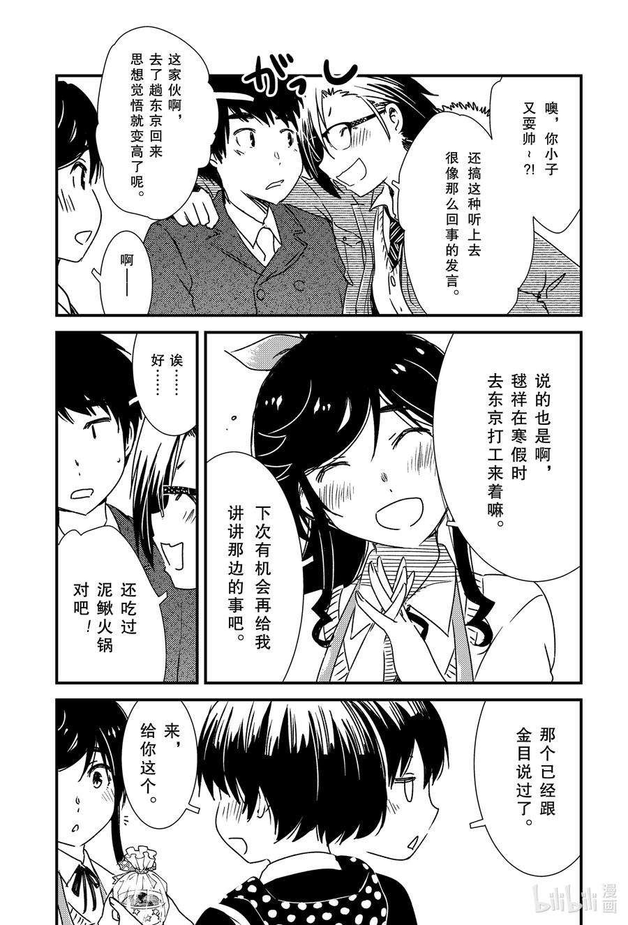 47 那个还没……7