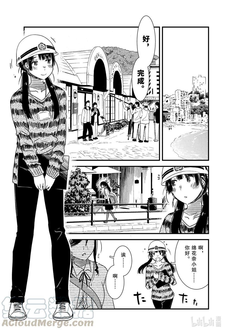 48 结果还是忍不住啊——12