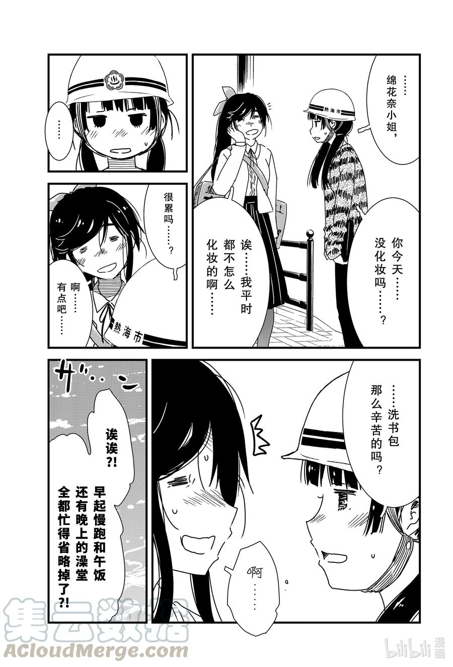 48 结果还是忍不住啊——14