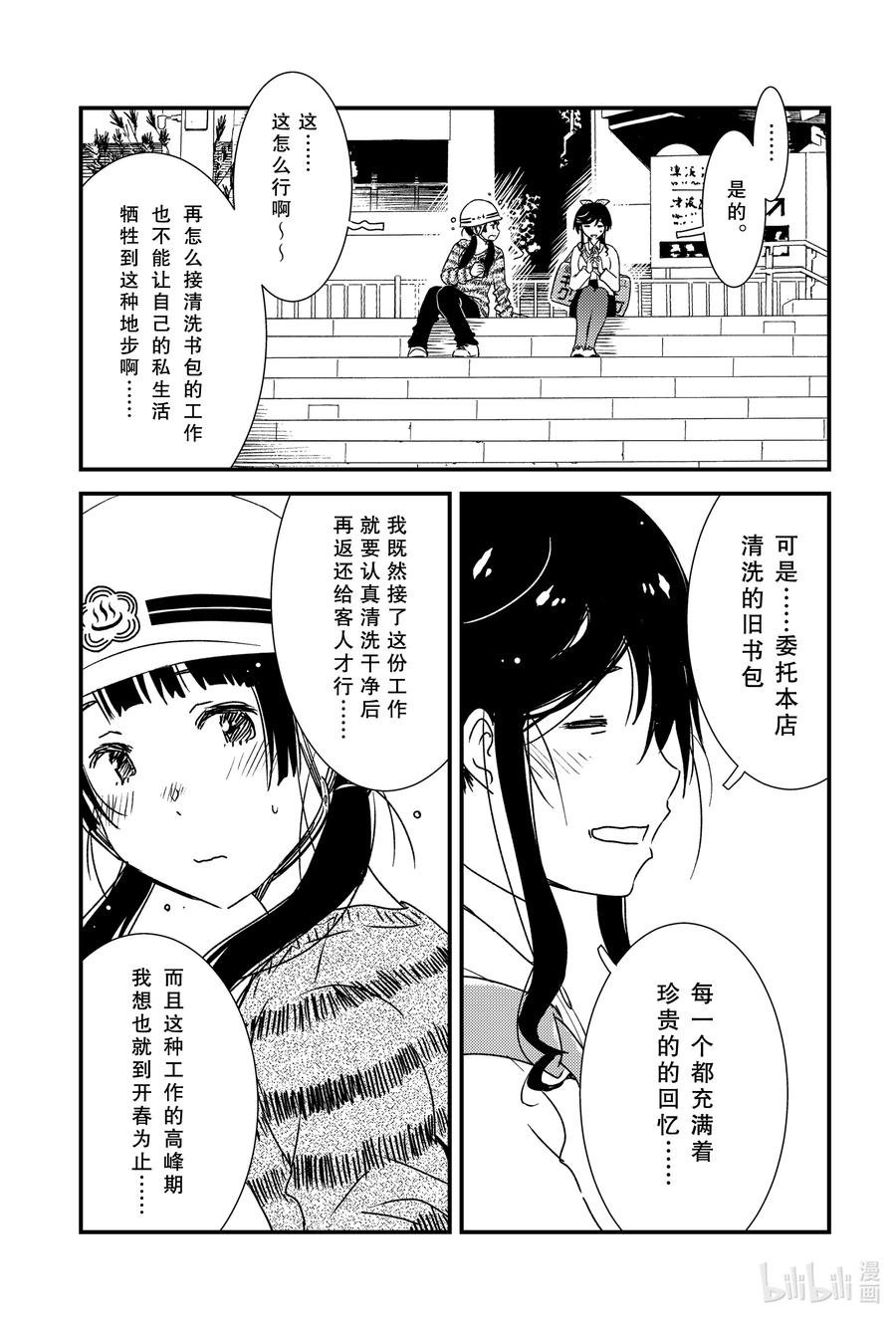 48 结果还是忍不住啊——15