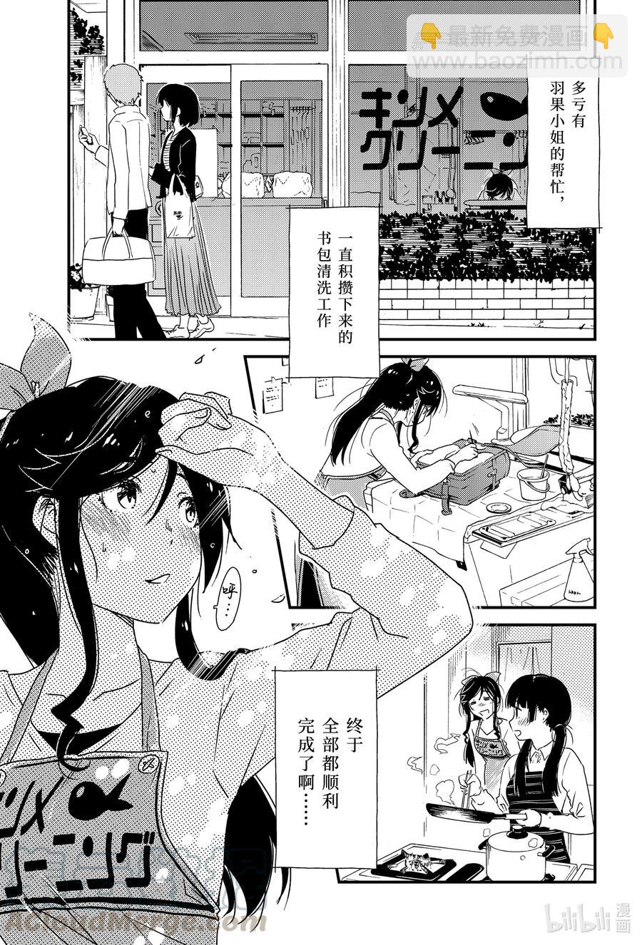 48 结果还是忍不住啊——22