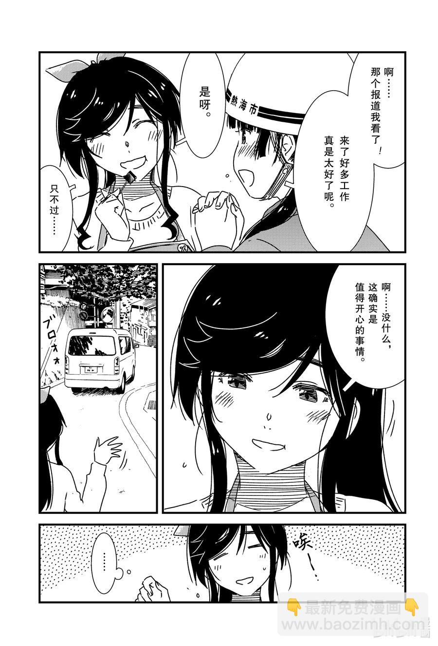 48 结果还是忍不住啊——5