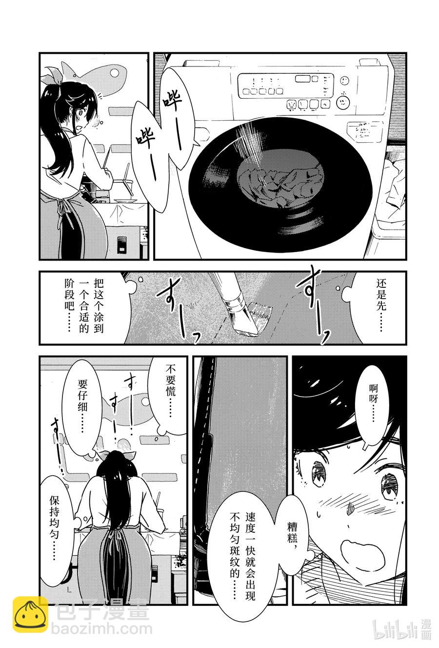 48 结果还是忍不住啊——7