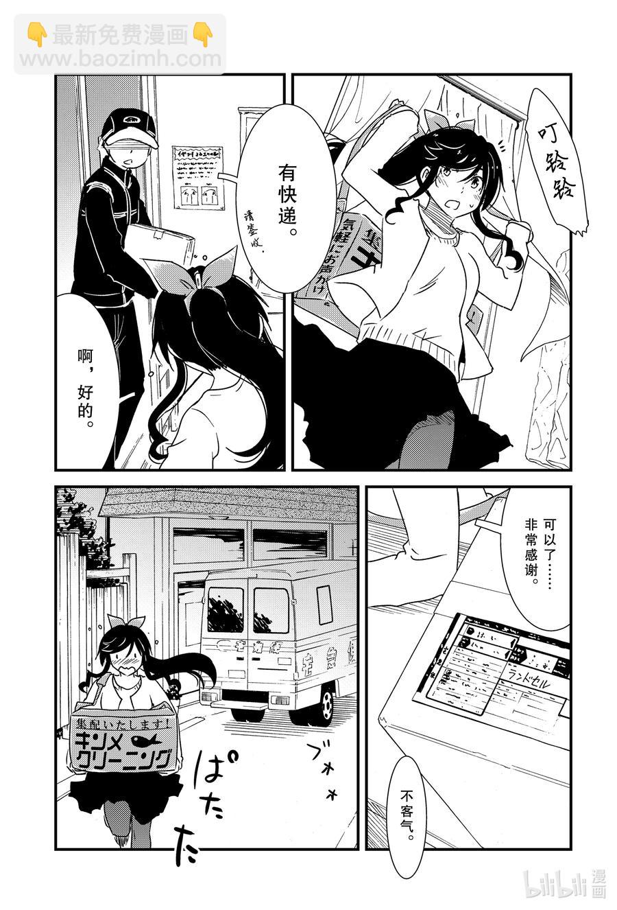 48 结果还是忍不住啊——9