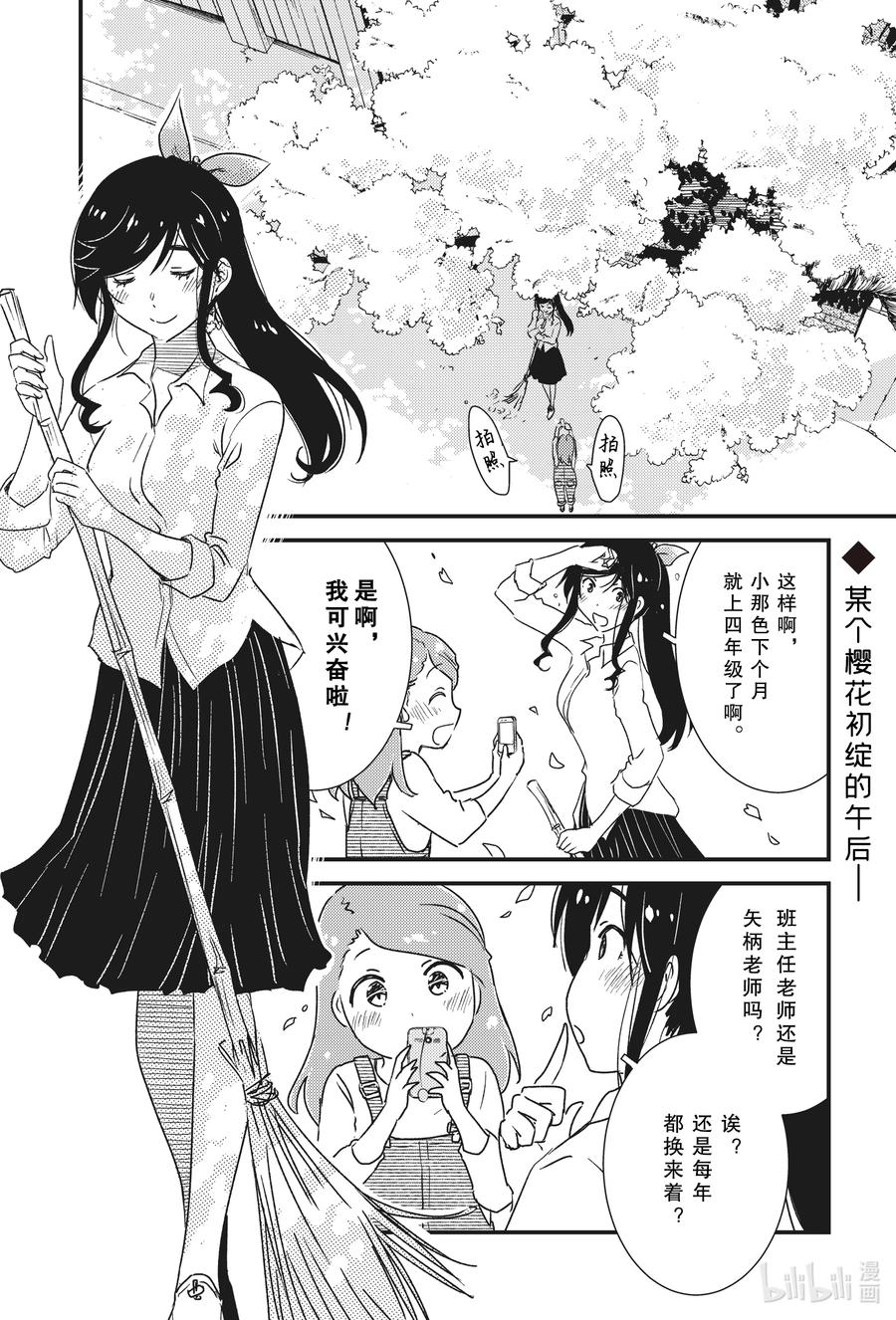 49 太舒服了~1