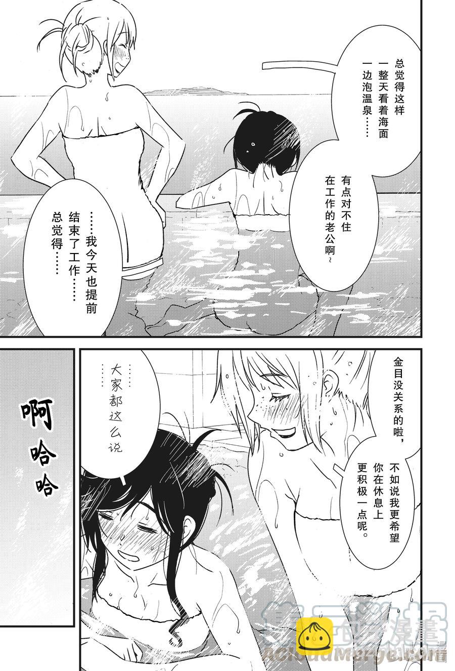 49 太舒服了~10