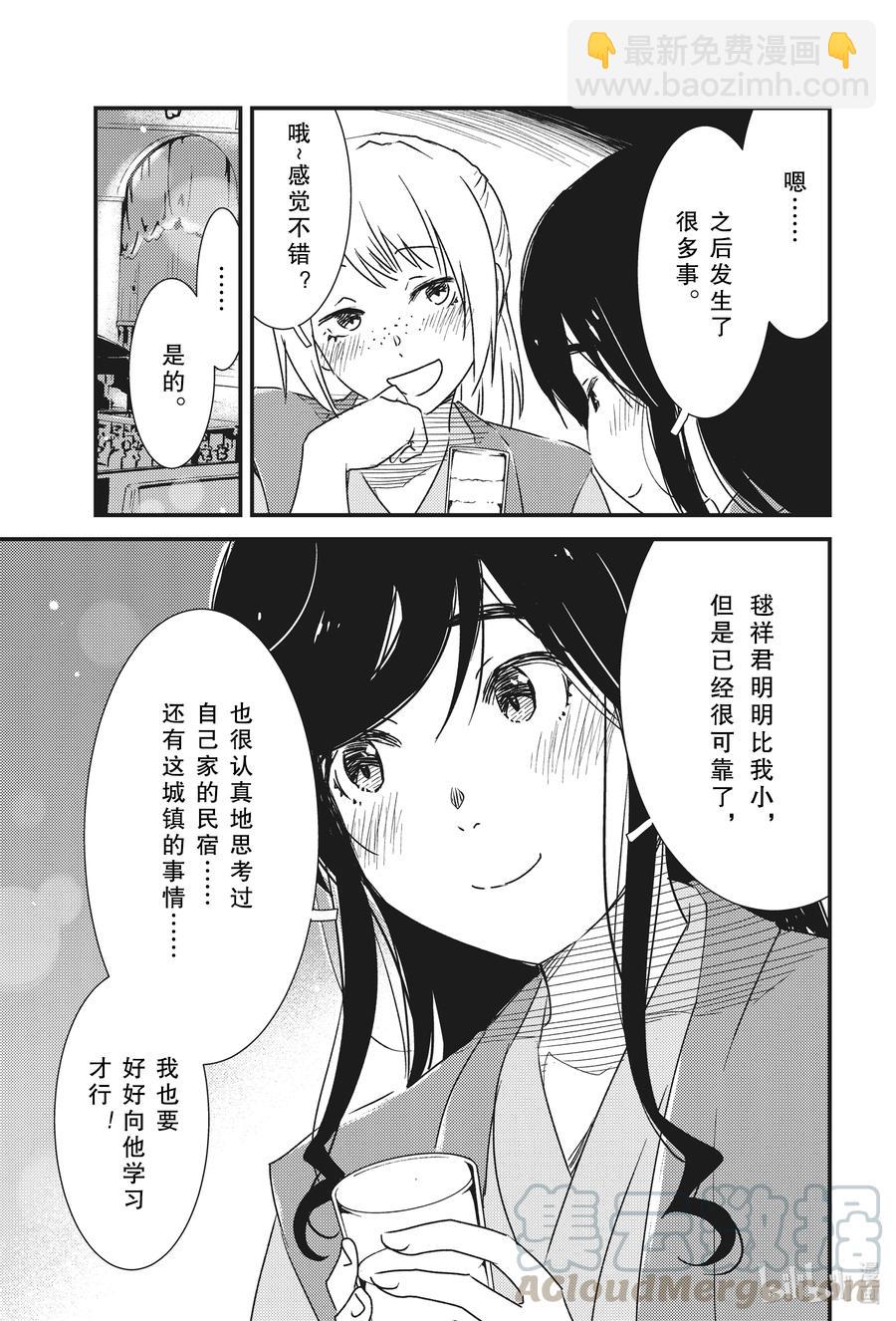 49 太舒服了~14