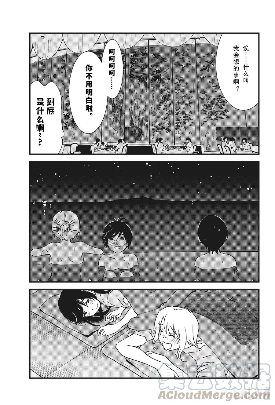 49 太舒服了~16