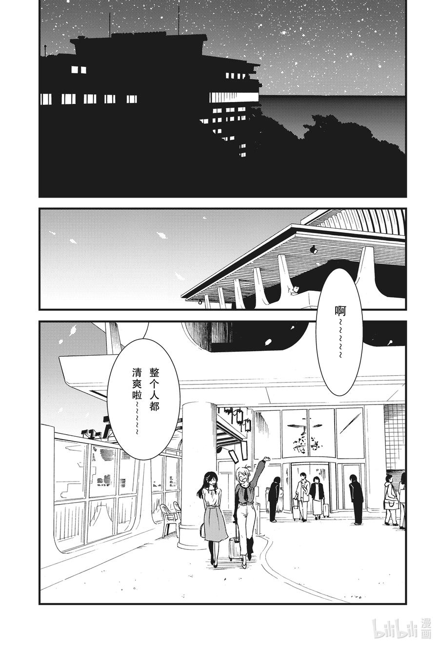49 太舒服了~17