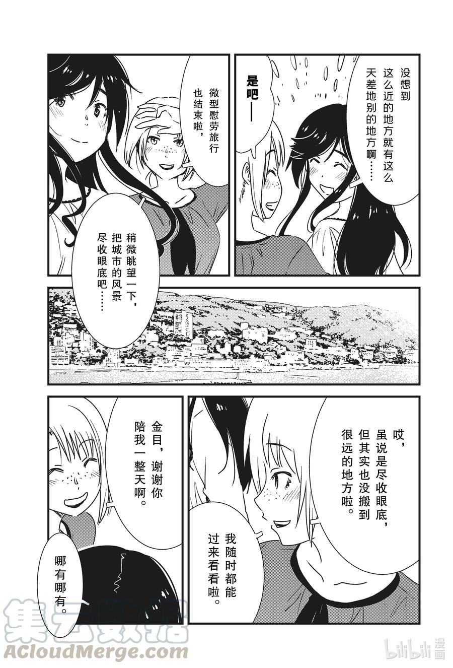 49 太舒服了~18