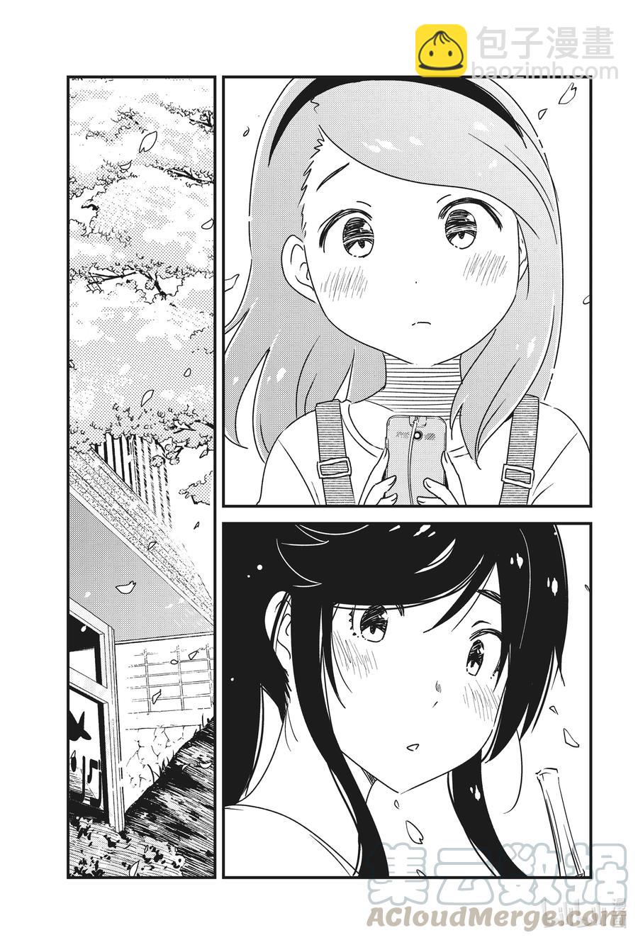 49 太舒服了~2