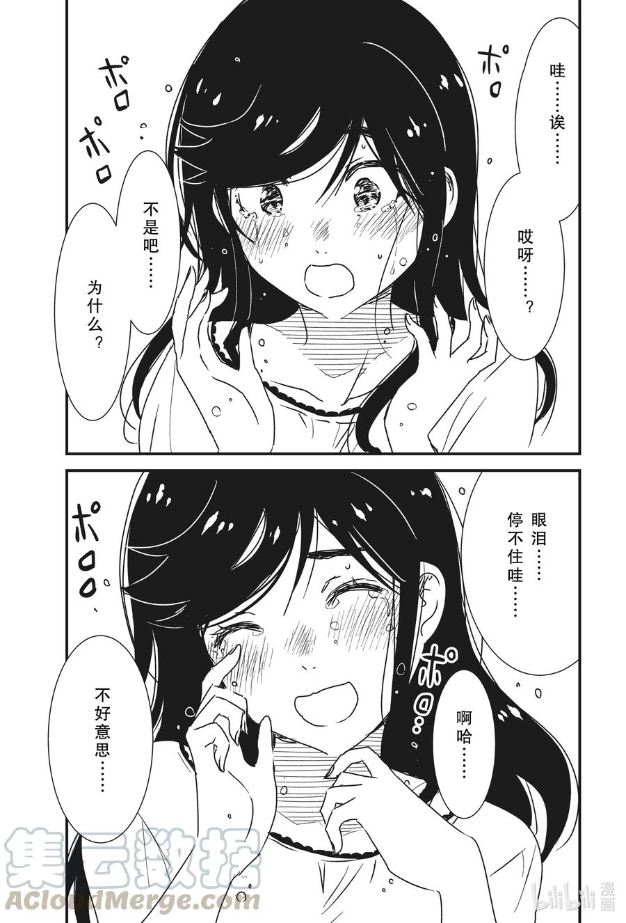 49 太舒服了~20
