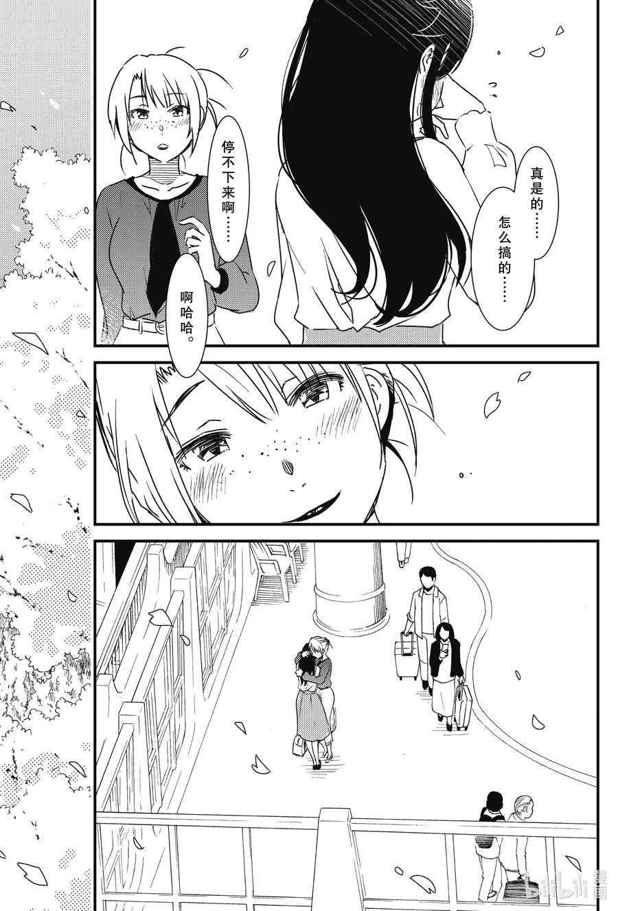 49 太舒服了~21