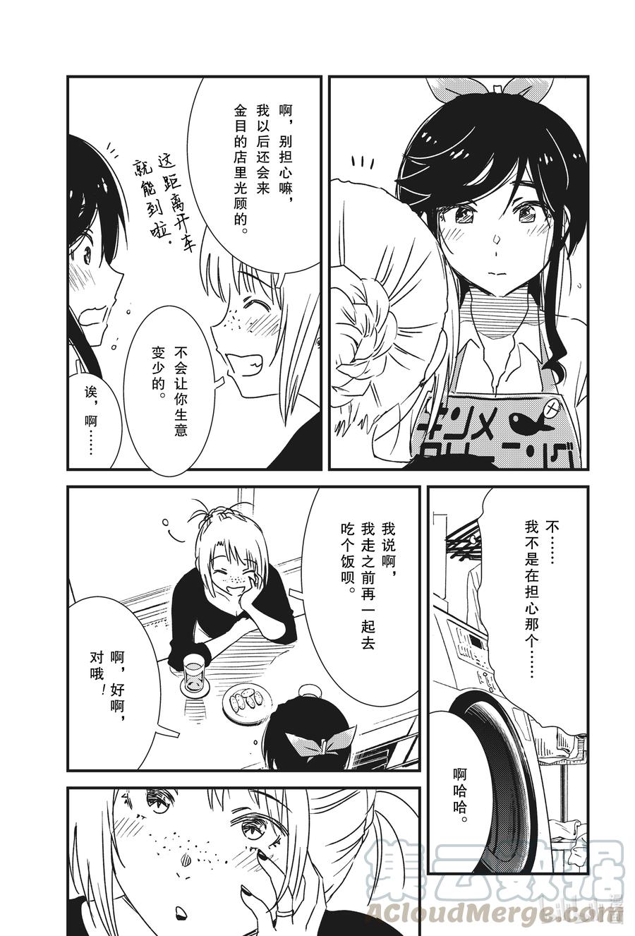 49 太舒服了~4