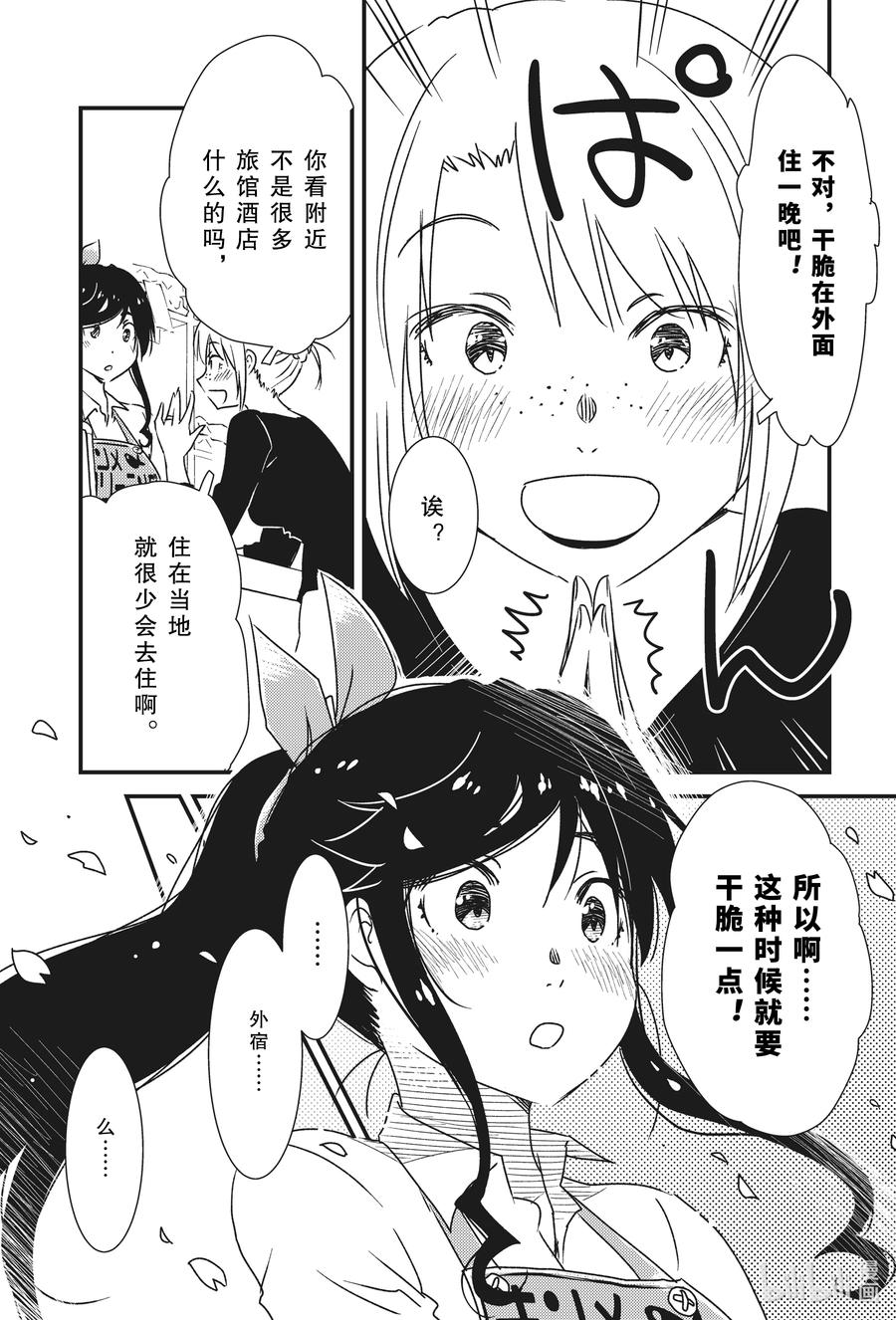 49 太舒服了~5