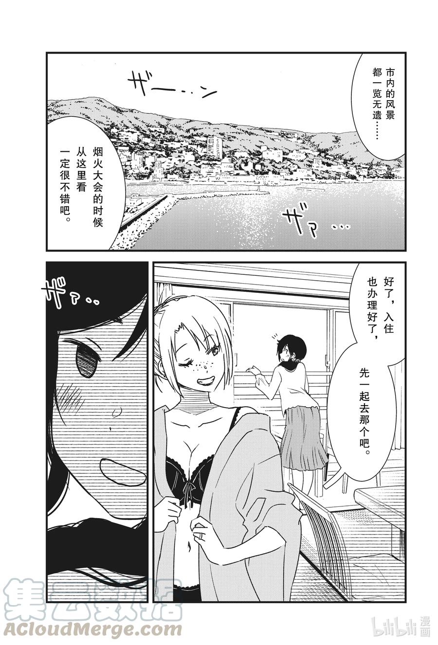 49 太舒服了~8