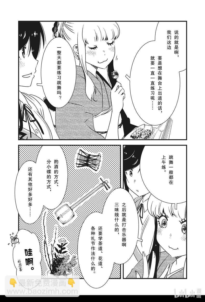 51 果然还是喜欢本地嘛~10