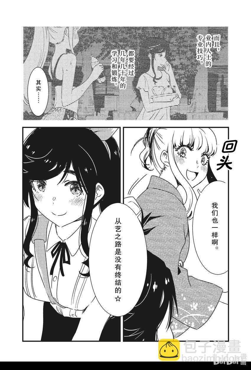 51 果然还是喜欢本地嘛~12