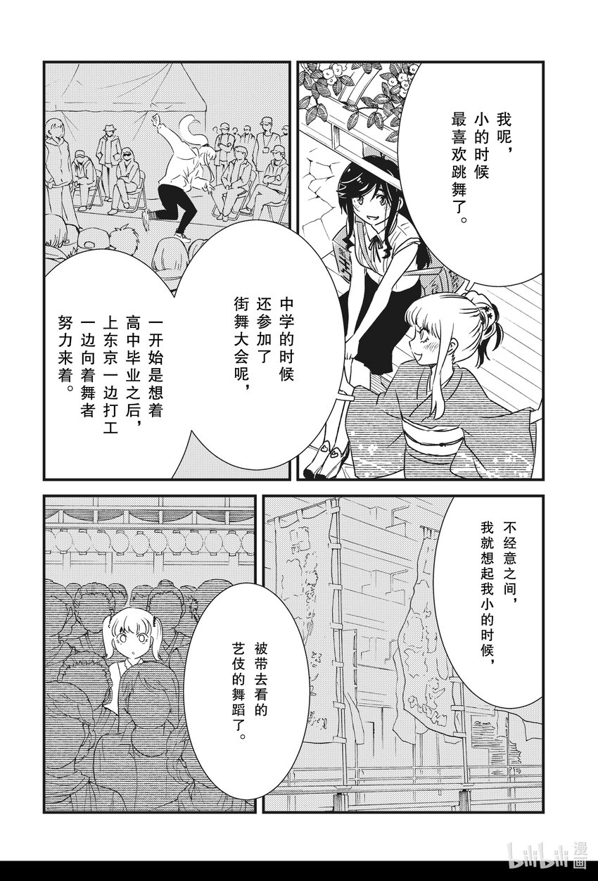 51 果然还是喜欢本地嘛~13
