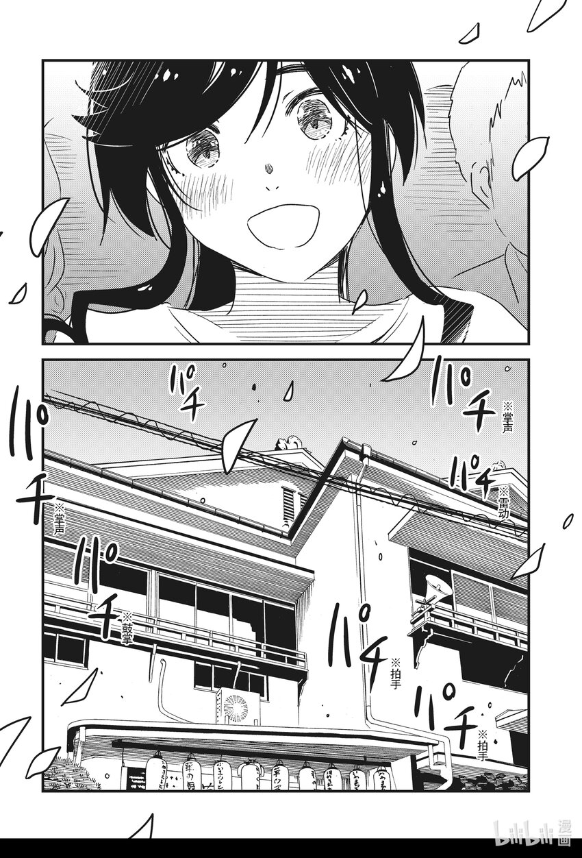 51 果然还是喜欢本地嘛~21