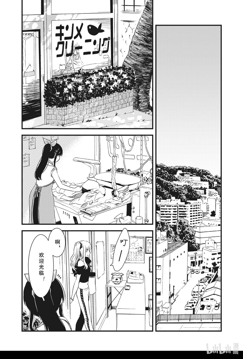 51 果然还是喜欢本地嘛~22