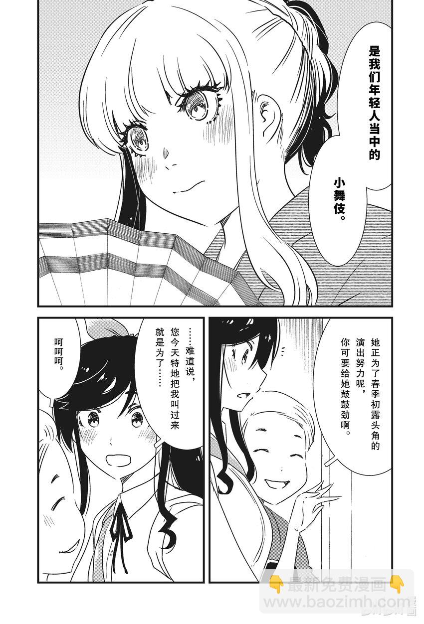 51 果然还是喜欢本地嘛~5