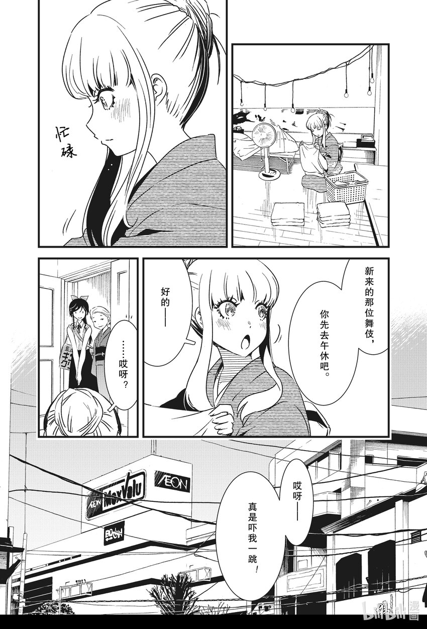 51 果然还是喜欢本地嘛~8