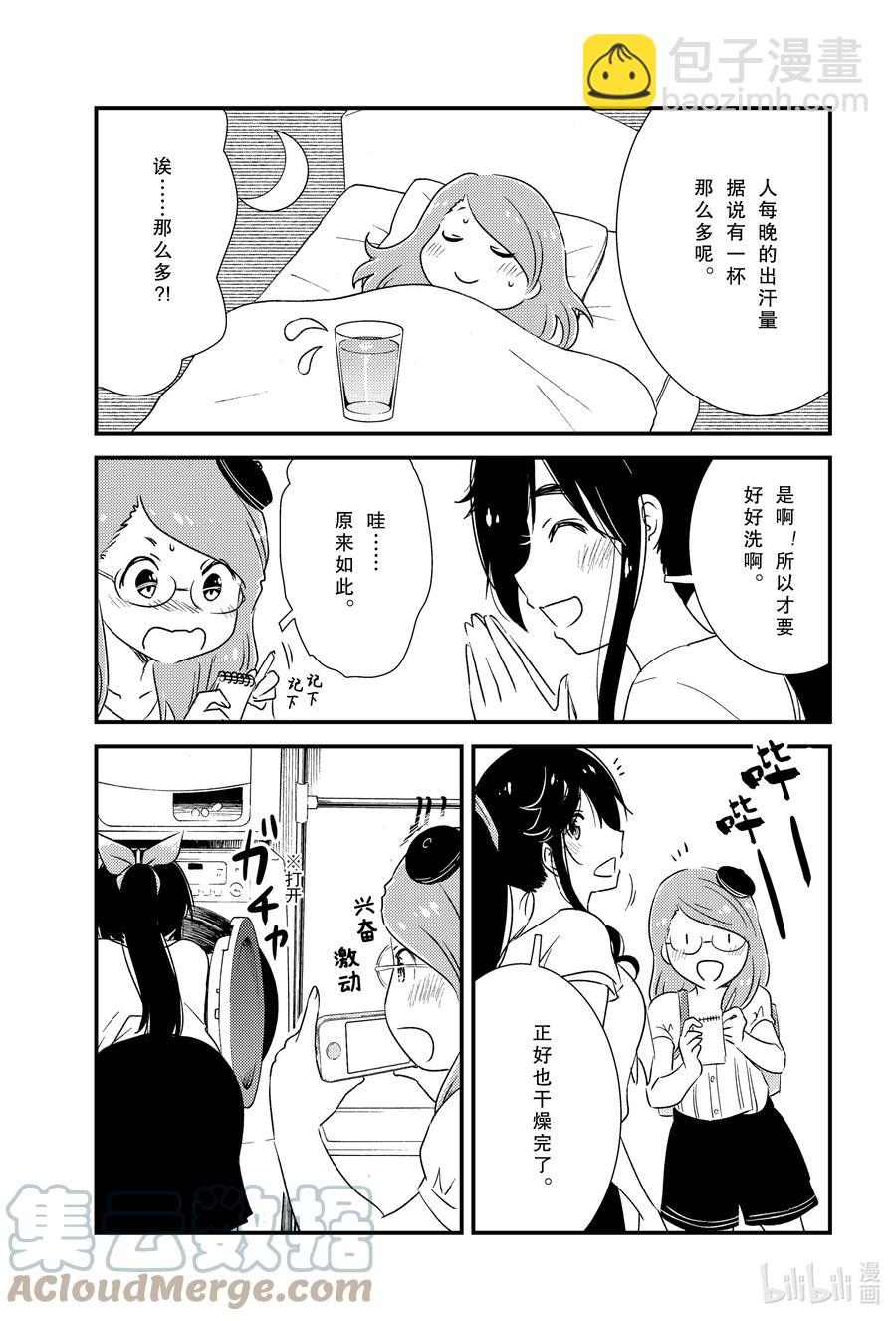 52 呼啊啊啊啊10