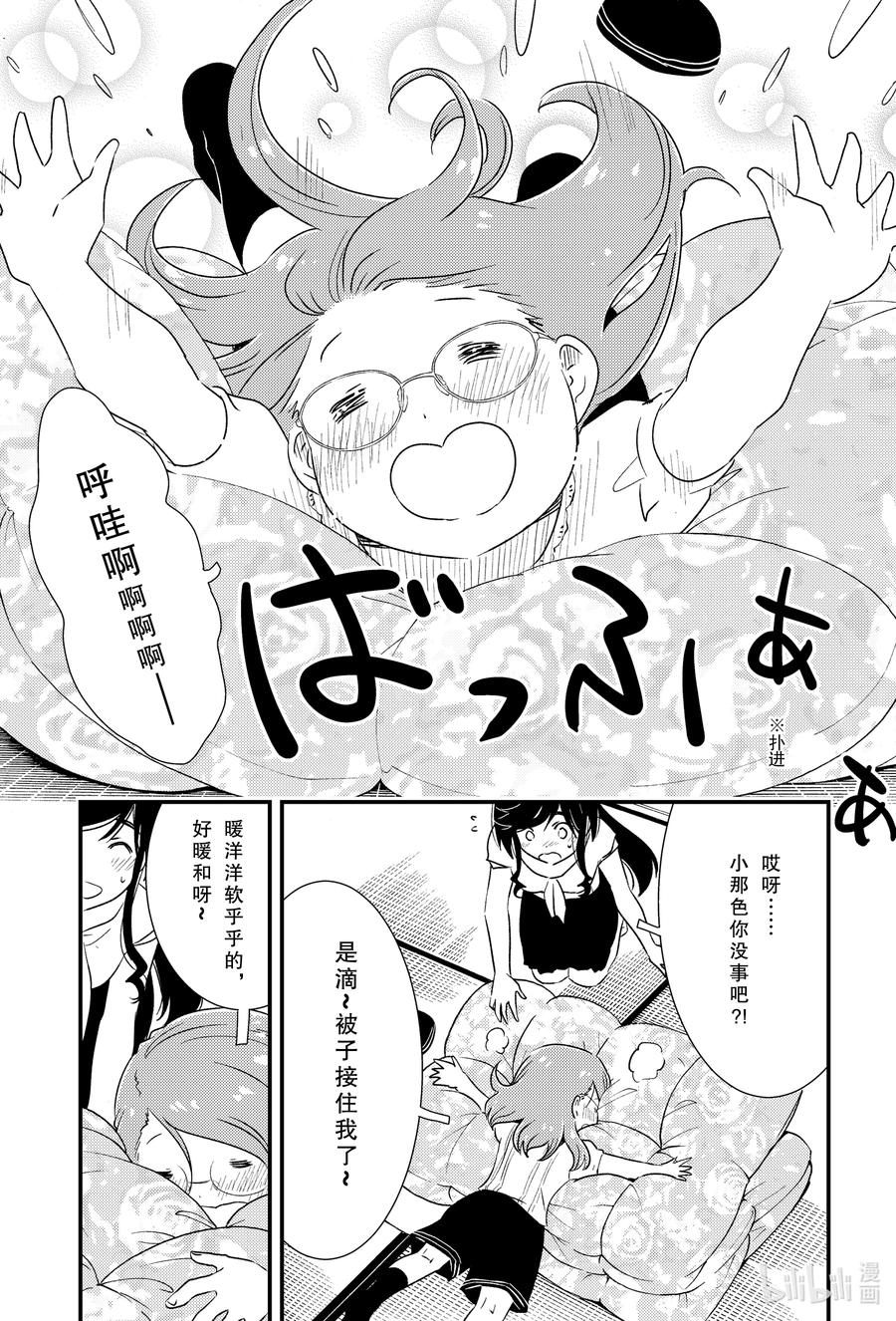52 呼啊啊啊啊13
